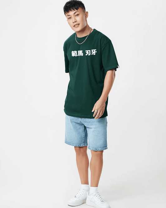 Baki Dark Green Oversized Tshirt